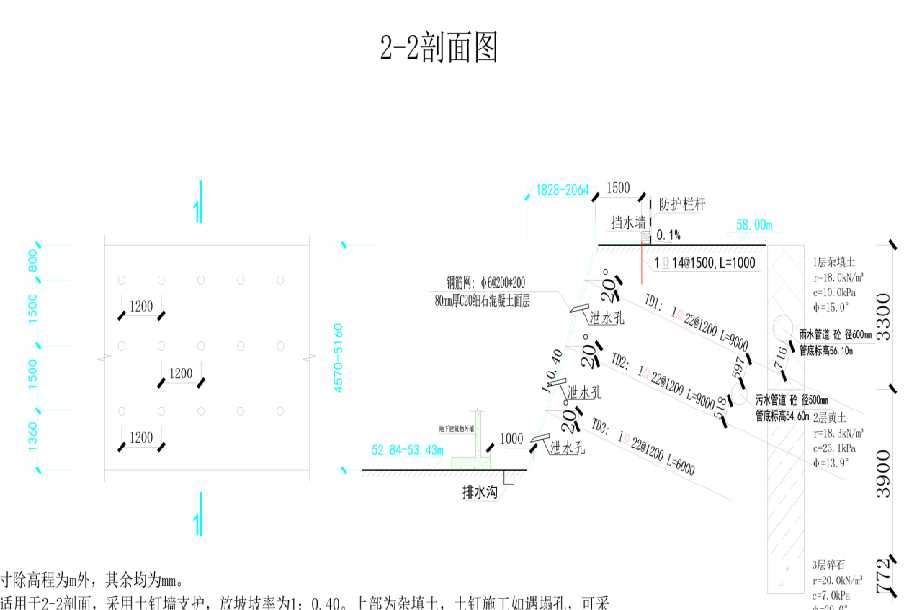 晋中寿阳县岩土工程设计